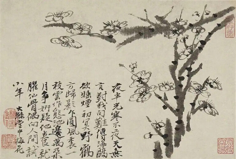 Opening page of Shi Tao's Plum Blossom Album showing bold 'Diamond Pestle' brushstrokes creating gnarled plum branches with masterful ink gradations, circa 1690s.