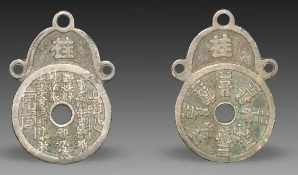 A Qing Dynasty Taoist Eight Trigrams Charm Coin Sold for ¥495,000