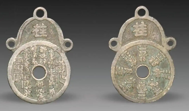 A Qing Dynasty Taoist Eight Trigrams Charm Coin Sold for ¥495,000