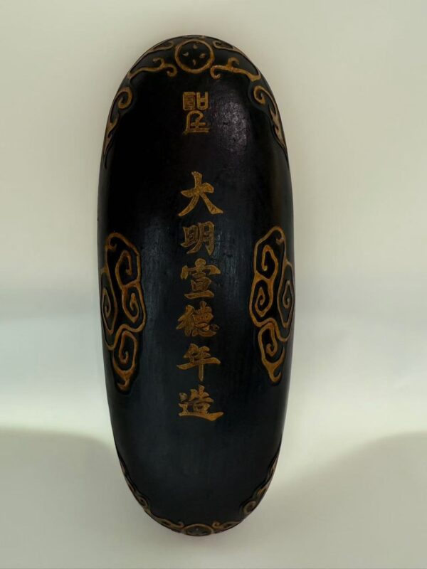 Ancient Inkstick Made in the Xuande Reign of the Ming Dynasty - Image 4