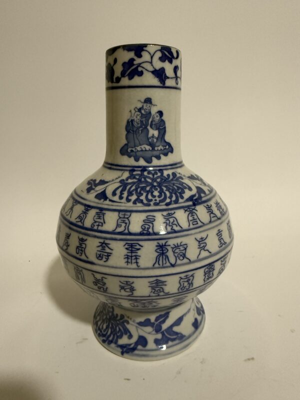 Blue-and-White Hundred Longevity Vase Marked "Made in the Yongzheng Reign of the Great Qing Dynasty" - Image 3
