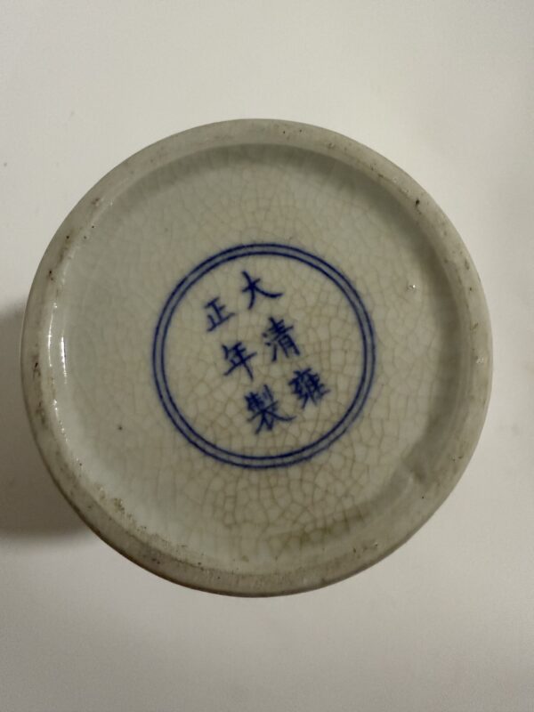 Blue-and-White Hundred Longevity Vase Marked "Made in the Yongzheng Reign of the Great Qing Dynasty" - Image 2