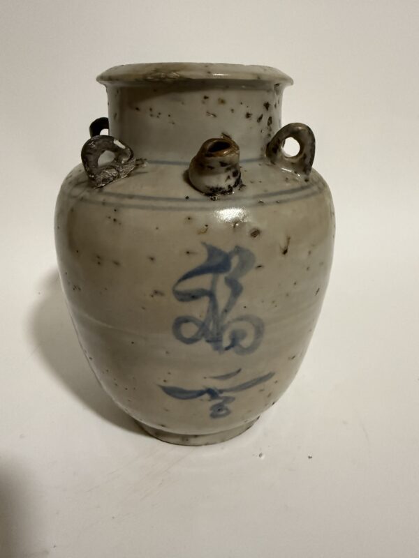 Ming Dynasty "Fu" Character Four-Eared Jar - Image 3