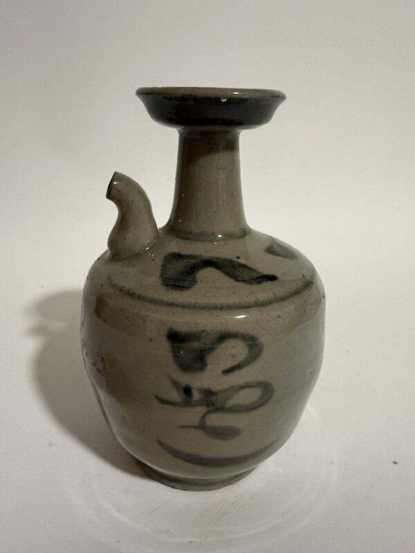 Ming Dynasty "Fu" Character Wine Warmer - Image 2