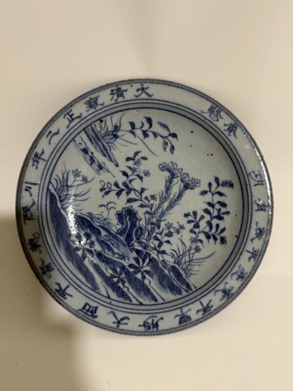 Qing Dynasty Yongzheng Blue-and-White Dish with Blue Glaze - A Classic Piece from Folk Kilns - Image 3
