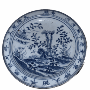 Qing Dynasty Yongzheng Blue-and-White Dish with Blue Glaze - A Classic Piece from Folk Kilns