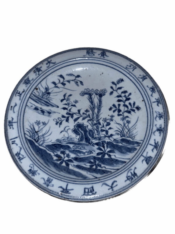 Qing Dynasty Yongzheng Blue-and-White Dish with Blue Glaze - A Classic Piece from Folk Kilns