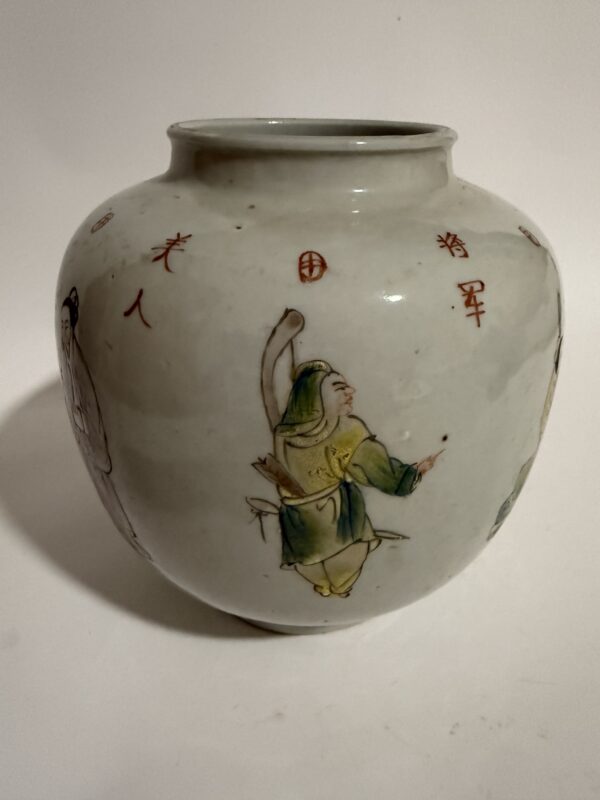 Famille Rose Porcelain Jar with "Peerless Gallery" Figures from the Tongzhi Reign of the Qing Dynasty - Image 5