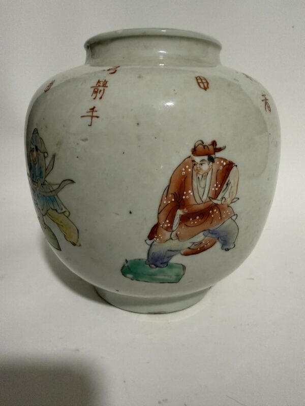 Famille Rose Porcelain Jar with "Peerless Gallery" Figures from the Tongzhi Reign of the Qing Dynasty - Image 6