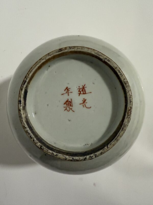 Famille Rose Porcelain Jar with "Peerless Gallery" Figures from the Tongzhi Reign of the Qing Dynasty - Image 2