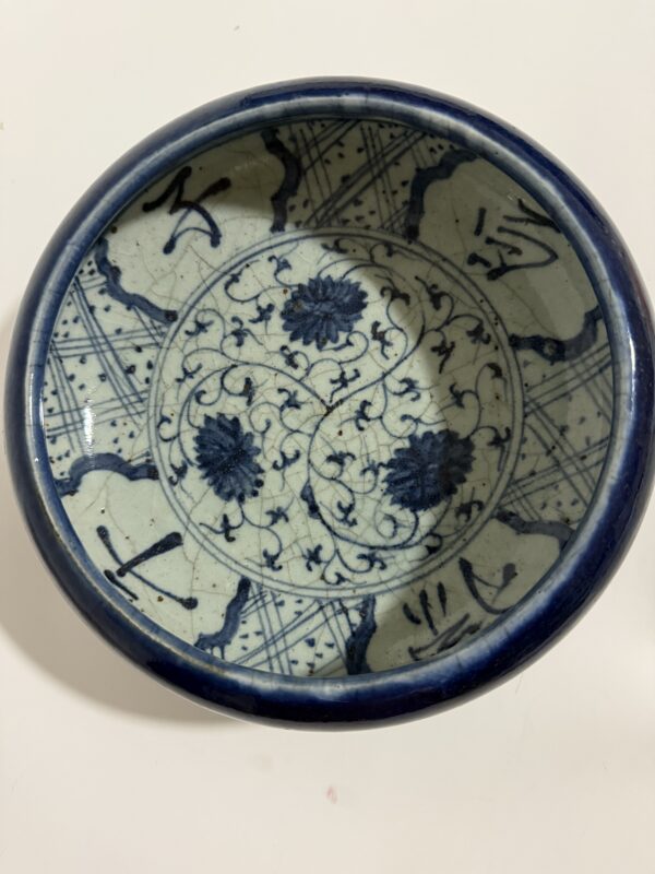 Small Blue Glaze and Blue-and-White Brush Washer from the Qing Dynasty - Image 4