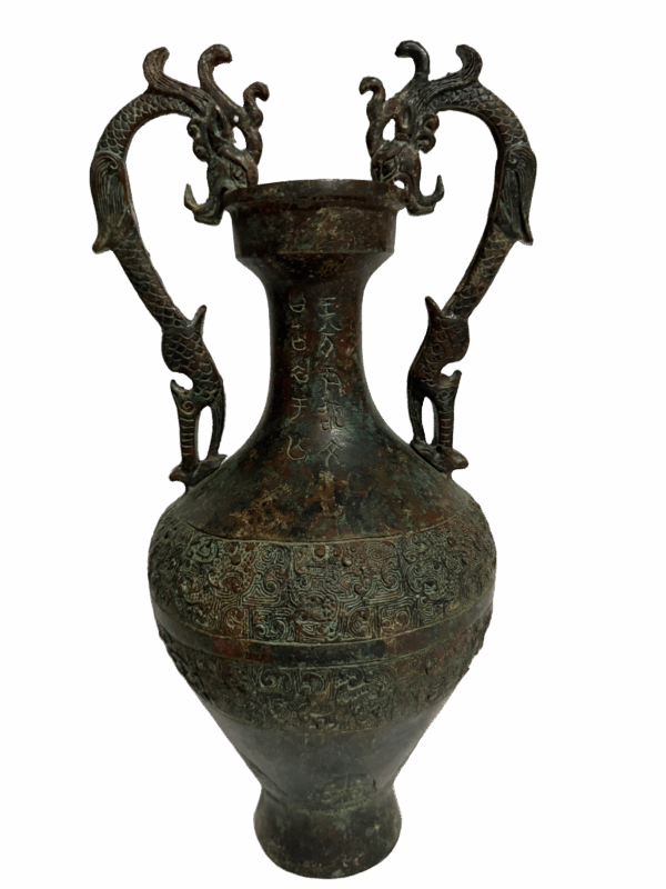 Western Zhou Bronze Double - Dragon Vase