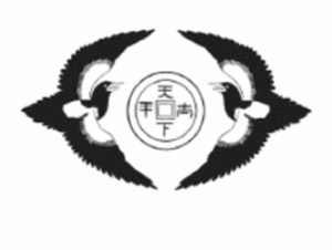 Unlocking the Language of Luck: A Guide to 30+ Auspicious Motifs in Chinese Art